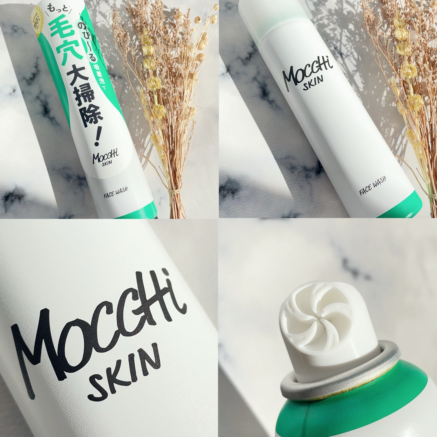 モッチスキン 吸着泡洗顔/MoccHi SKIN/泡洗顔を使ったクチコミ(4枚目)