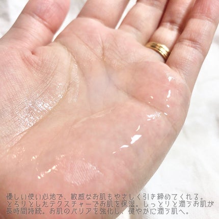 塗る米ぬか化粧水/米一途/化粧水を使ったクチコミ(4枚目)