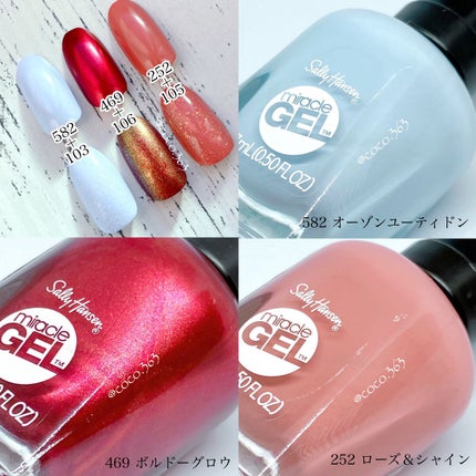 ジェルフィニッシュトップコート 103 シュガー/サリーハンセン/ジェルネイルの画像