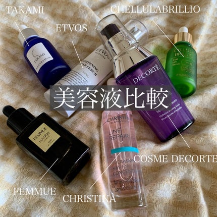 モイスチュア リポソーム/DECORTÉ/美容液を使ったクチコミ(1枚目)