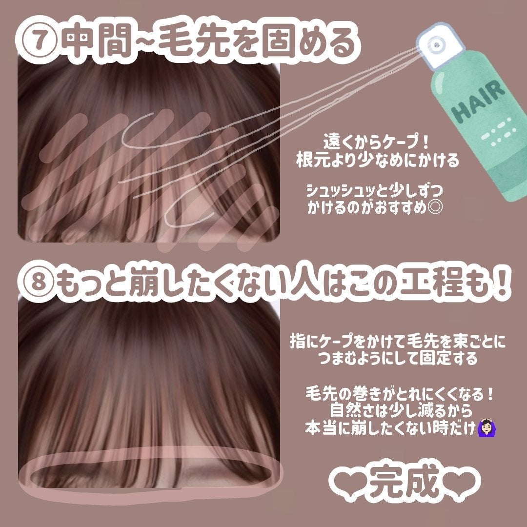 ヘアオイル/ゆず油/ヘアオイルを使ったクチコミ(8枚目)