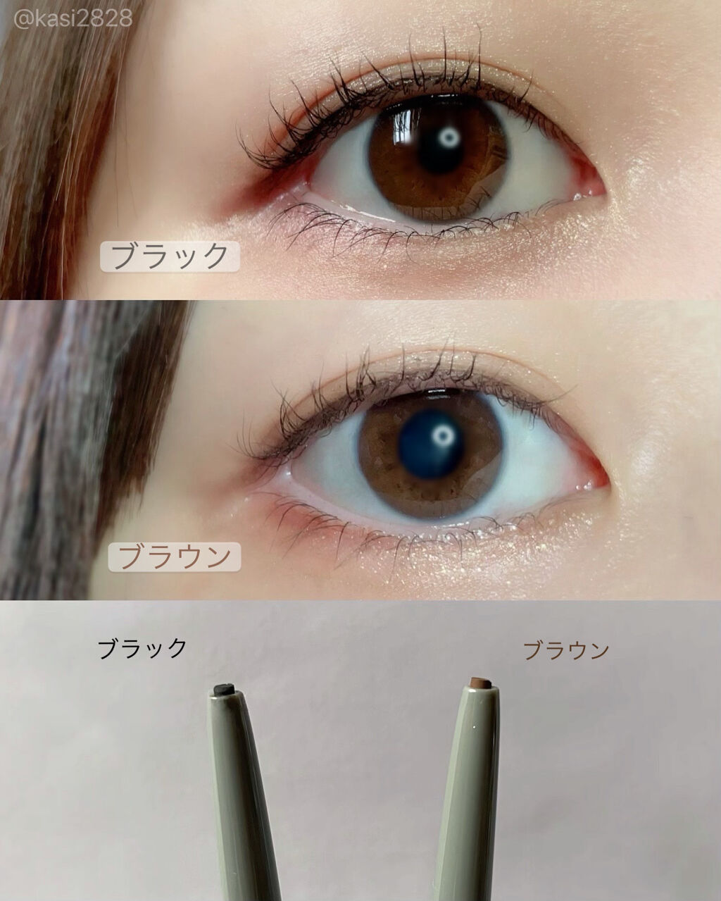 ジェルライナー/チャコット・コスメティクス/ジェルアイライナーを使ったクチコミ（3枚目）