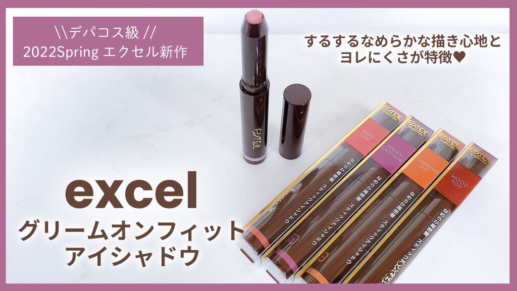 パウダー＆ペンシル　アイブロウＥＸ/excel/アイブロウペンシルを使ったクチコミ（1枚目）