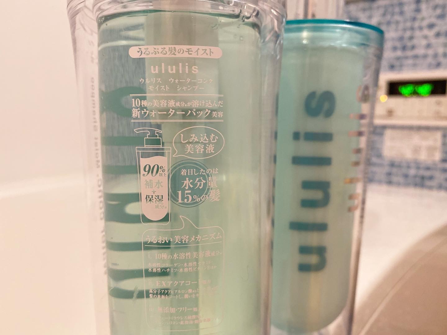 ウォーターコンク モイストシャンプー/ヘアトリートメント/ululis/市販シャンプーを使ったクチコミ（2枚目）