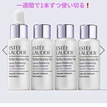 ESTEE LAUDER パーフェクショニスト プロ ブライト エッセンス アンピュールのクチコミ「ESTEE LAUDER
パーフェクショニスト プロ ブライト エッセンス アンピュール
✼•.....」（3枚目）