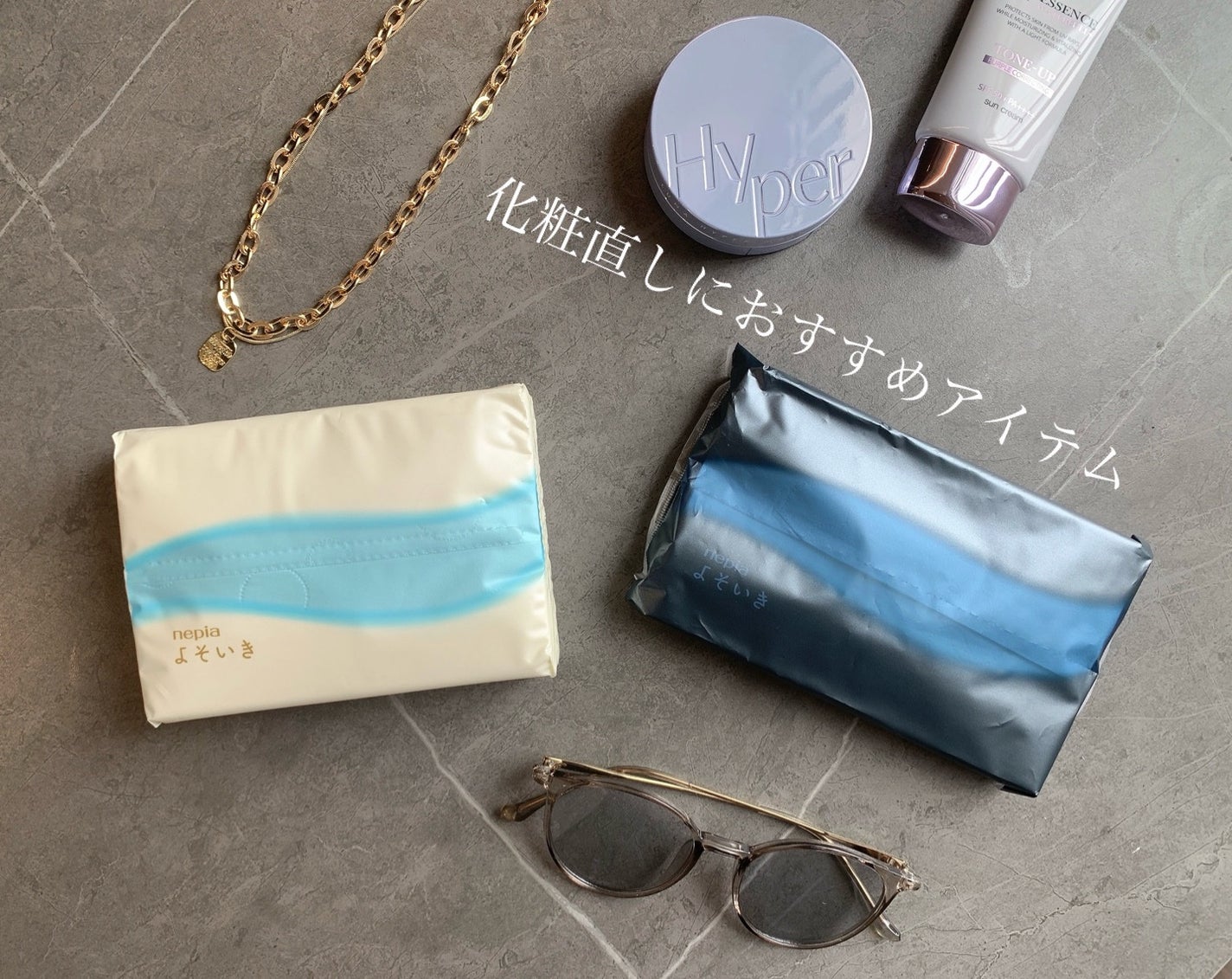 よそいき保湿ティシュ/ネピア/ティッシュを使ったクチコミ(1枚目)