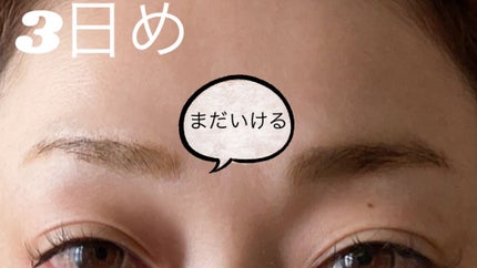 眉ティントSVR/Fujiko/眉ティントを使ったクチコミ(3枚目)