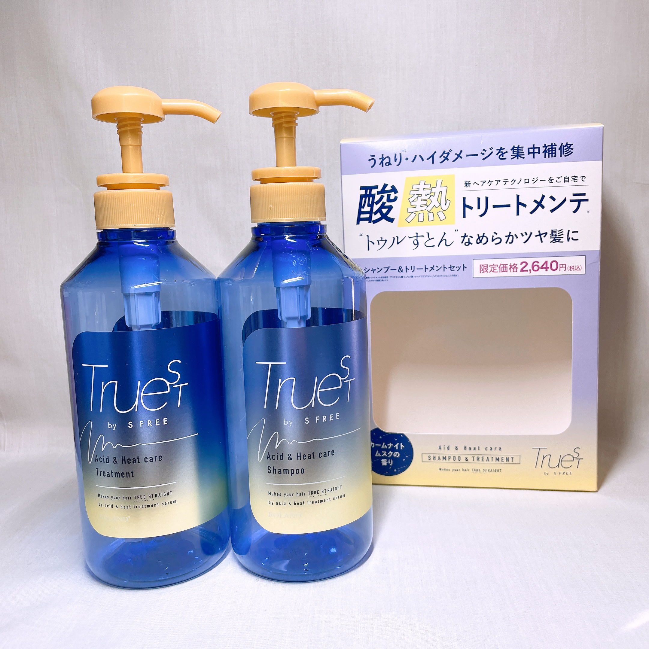  酸熱TRシャンプー／酸熱トリートメント/TRUEST/市販シャンプーを使ったクチコミ（2枚目）