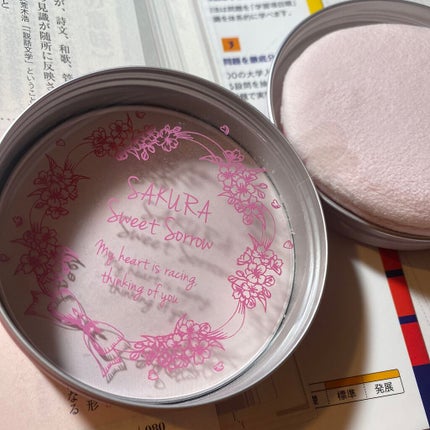 すっぴんパウダー サクラスウィートソローの香り/クラブ/プレストパウダーの画像