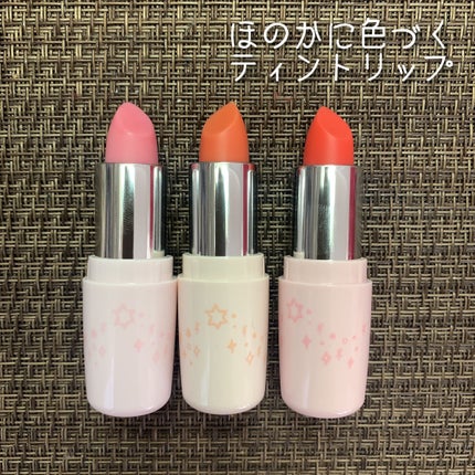 フェイクヌードリップ/素肌記念日/リップティントを使ったクチコミ(4枚目)