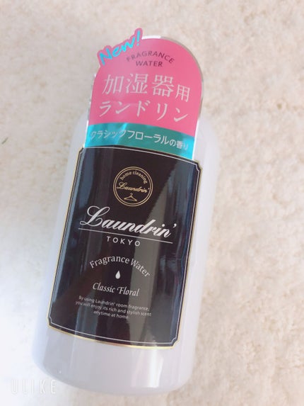 加湿器用フレグランスウォーター クラシックフローラルの香り/ランドリン/その他を使ったクチコミ(1枚目)