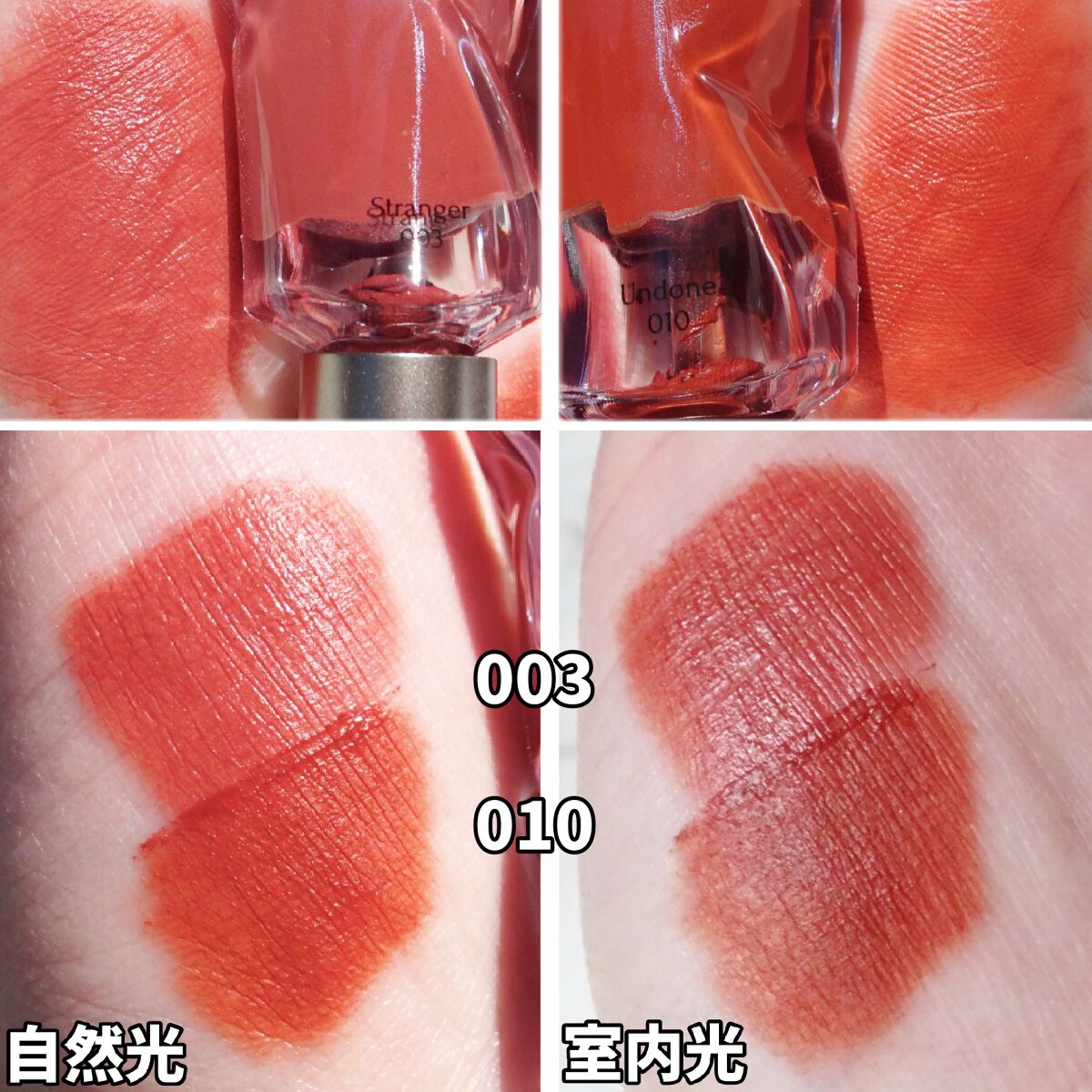 オブジェリキッド/MUZIGAE MANSION/口紅を使ったクチコミ(3枚目)