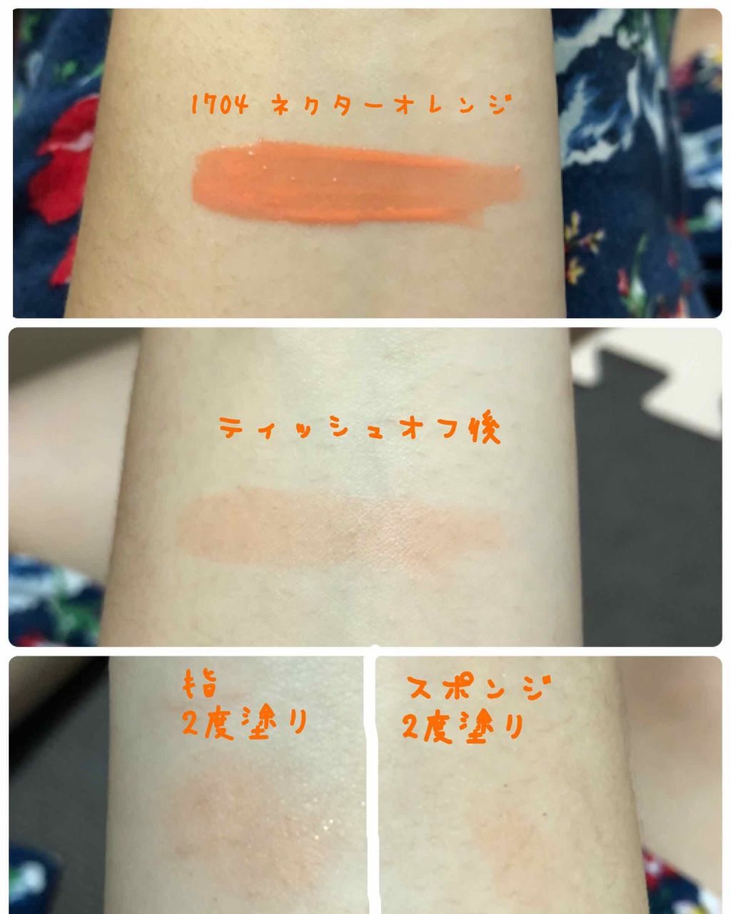 ジェルクリームチーク/キャンドゥ/ジェル・クリームチークを使ったクチコミ(3枚目)