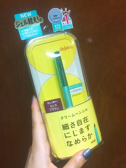 を使ったクチコミ(1枚目)