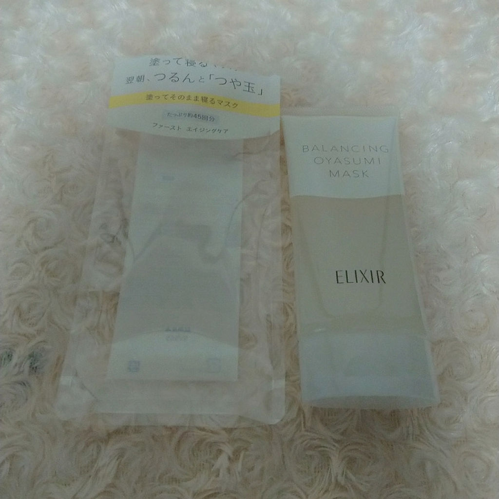 エリクシール ルフレ バランシング おやすみマスク/エリクシール/フェイスクリームを使ったクチコミ（1枚目）