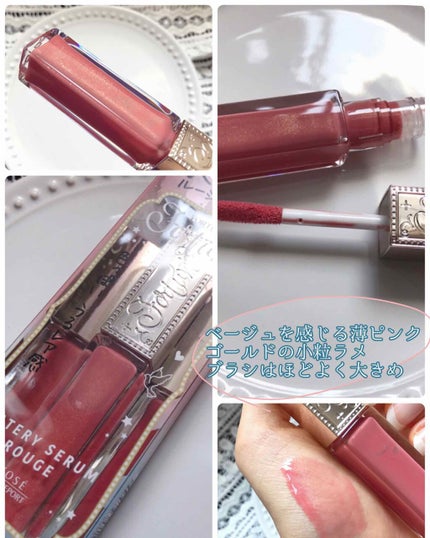ウォータリーセラムルージュ/フォーチュン/口紅を使ったクチコミ(2枚目)