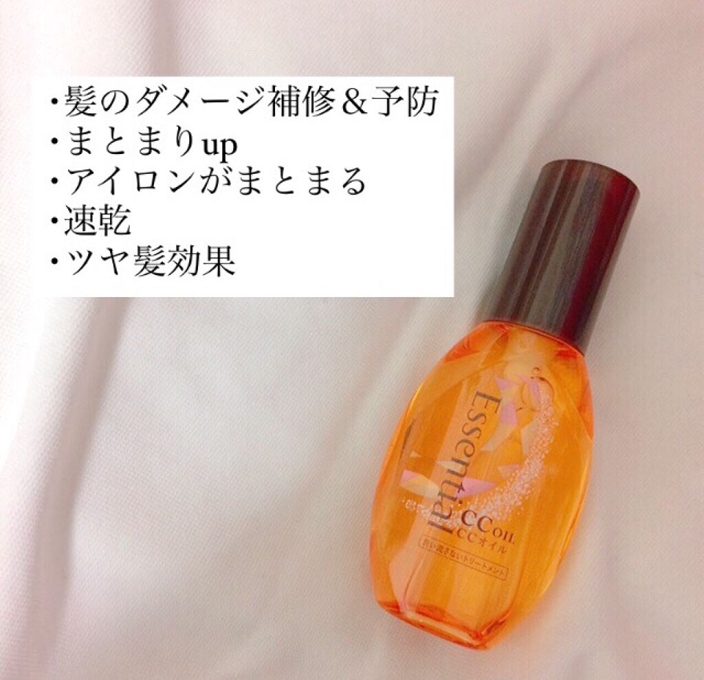CCオイル/エッセンシャル/ヘアオイルを使ったクチコミ(3枚目)