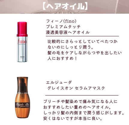 ルミニーク ダメージリペア シャンプー/トリートメント/LUX/市販シャンプーを使ったクチコミ(6枚目)