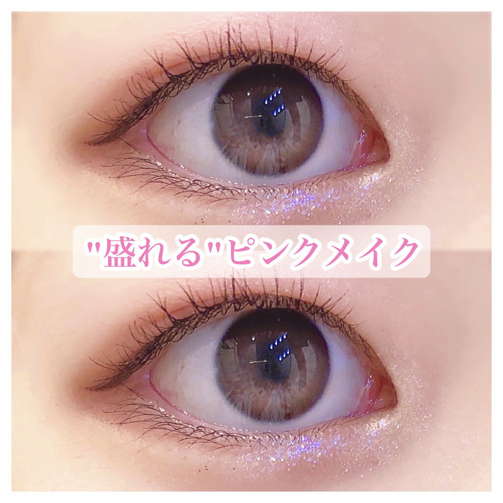 パーフェクトマルチアイズ/キャンメイク/アイシャドウパレットを使ったクチコミ（1枚目）