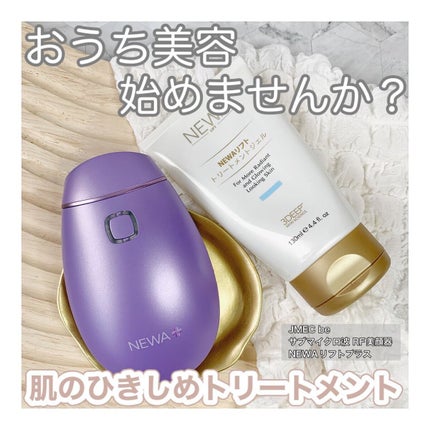 NEWA LIFT plus/BEAUTELLIGENCE(ビューテリジェンス)/美顔器・マッサージを使ったクチコミ(1枚目)