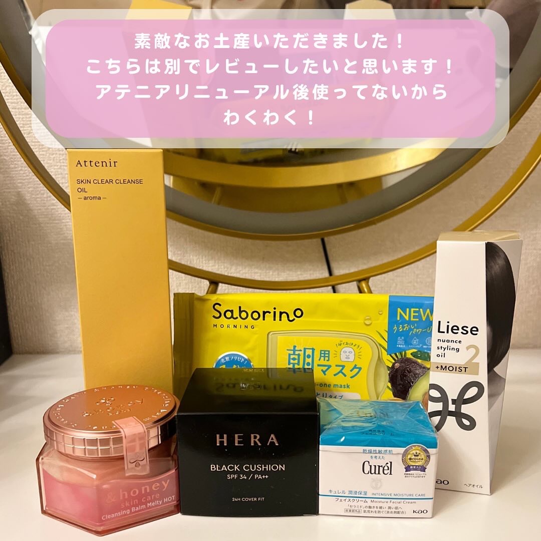 を使ったクチコミ（3枚目）