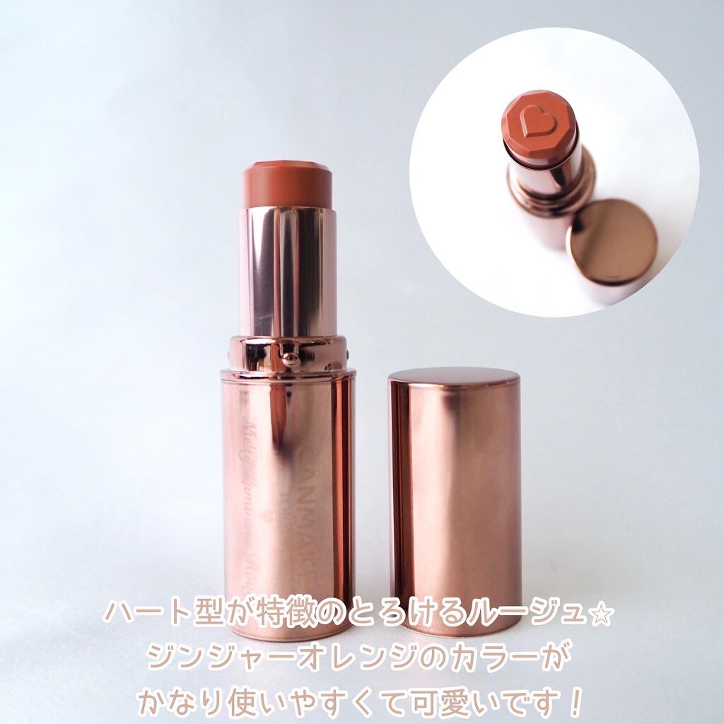 メルティールミナスルージュ(ティントタイプ)/キャンメイク/リップティントを使ったクチコミ(2枚目)