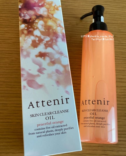 スキンクリア クレンズ オイル アロマタイプ/アテニア/オイルクレンジングを使ったクチコミ(2枚目)