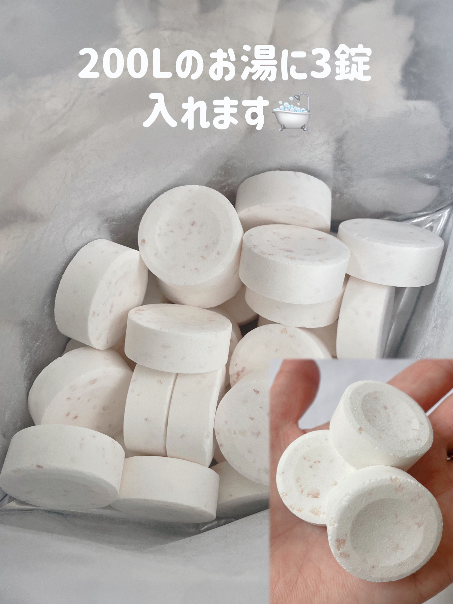 Furo BASIC/Furo/炭酸系入浴剤を使ったクチコミ（2枚目）