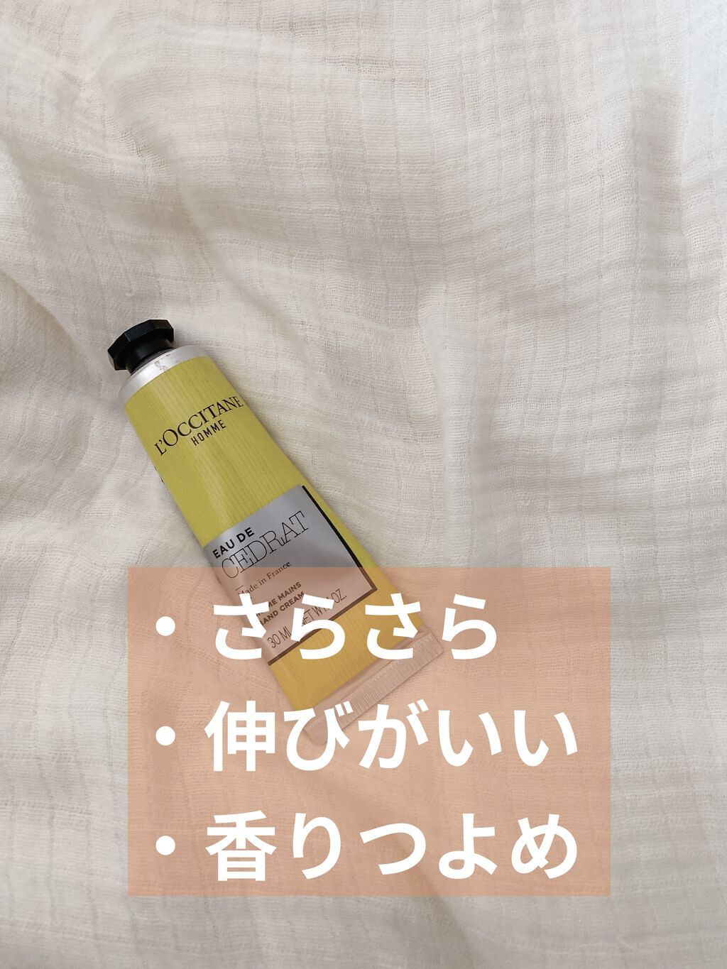 L'OCCITANE セドラ ハンドクリームのクチコミ「L'OCCITANE セドラ ハンドクリーム

いただきものです😊
このレモンイエローのパッケ.....」（2枚目）