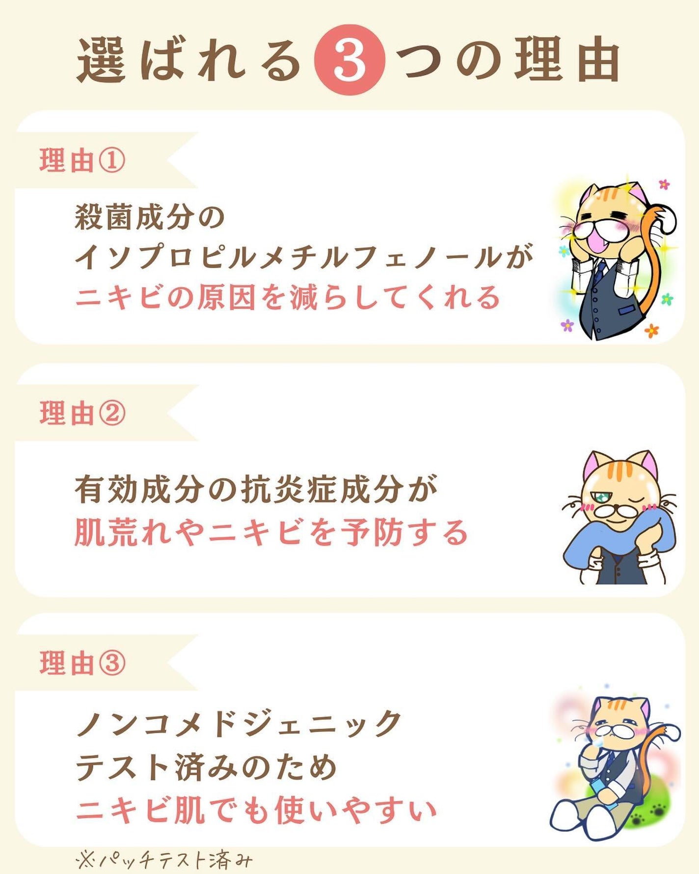 プチソム【プチプラスキンケアソムリエ】|ケン on LIPS 「..他のガチレビューはこちら✨👇@ken.puchipura...」(3枚目)