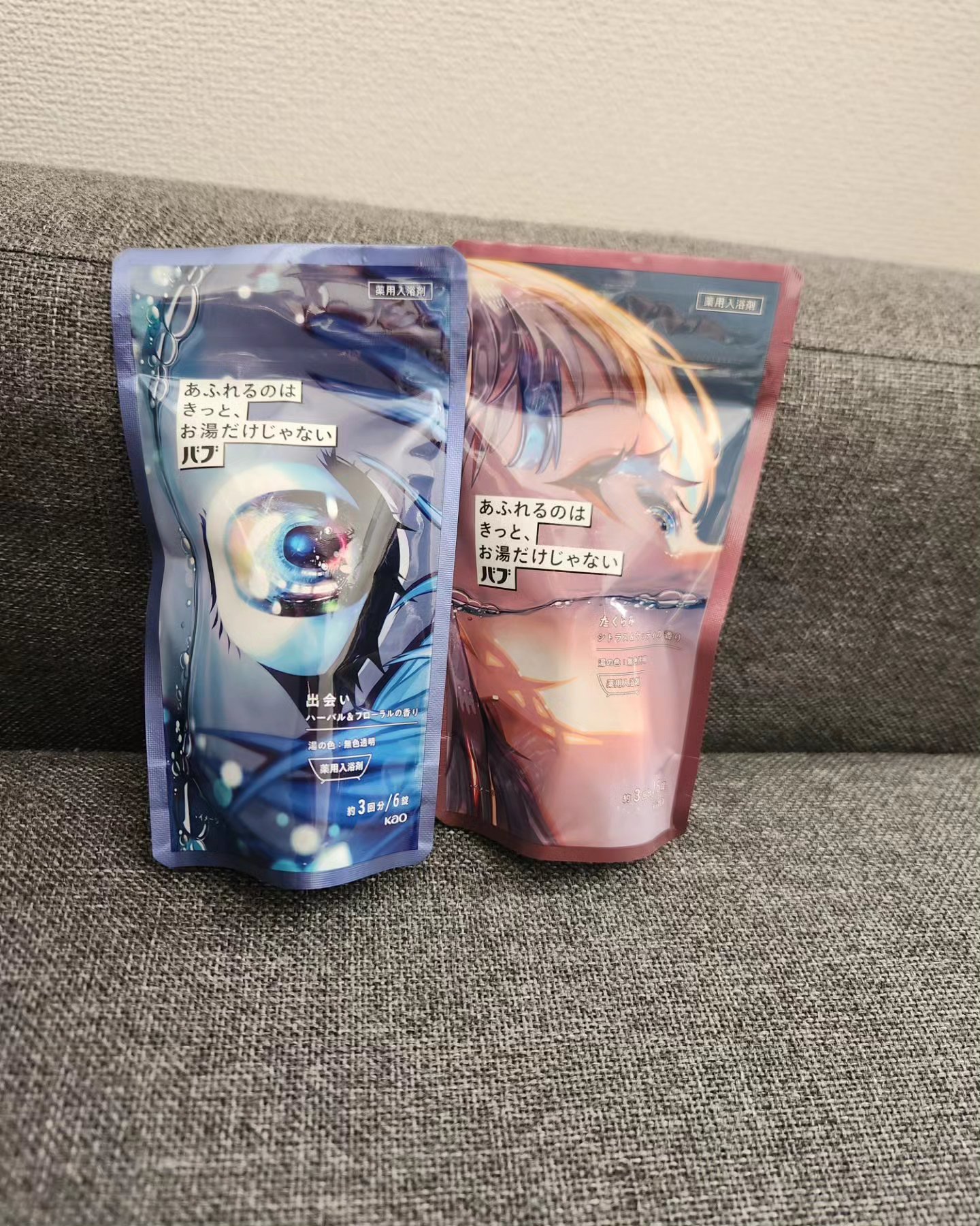 バブ あふれるのはきっと、お湯だけじゃない たくらみ シトラス＆ウッディの香り/バブ/炭酸系入浴剤を使ったクチコミ（1枚目）