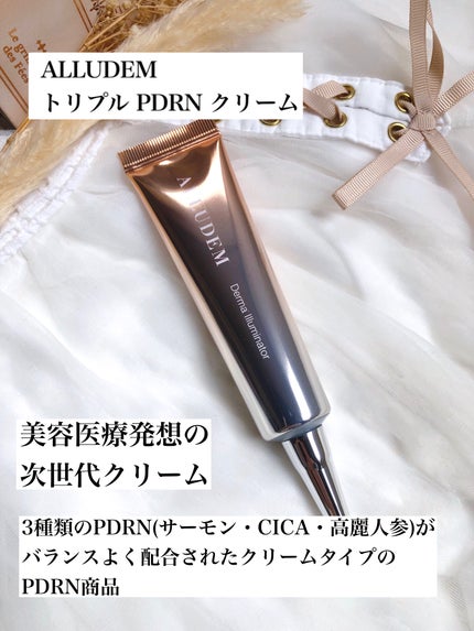 nicoさん専用 ALLUDEMダーマイルミネーターフェイスクリーム5本 ダーマイルミネーター / ALLUDEMの口コミ | おすすめ順 | 103件
