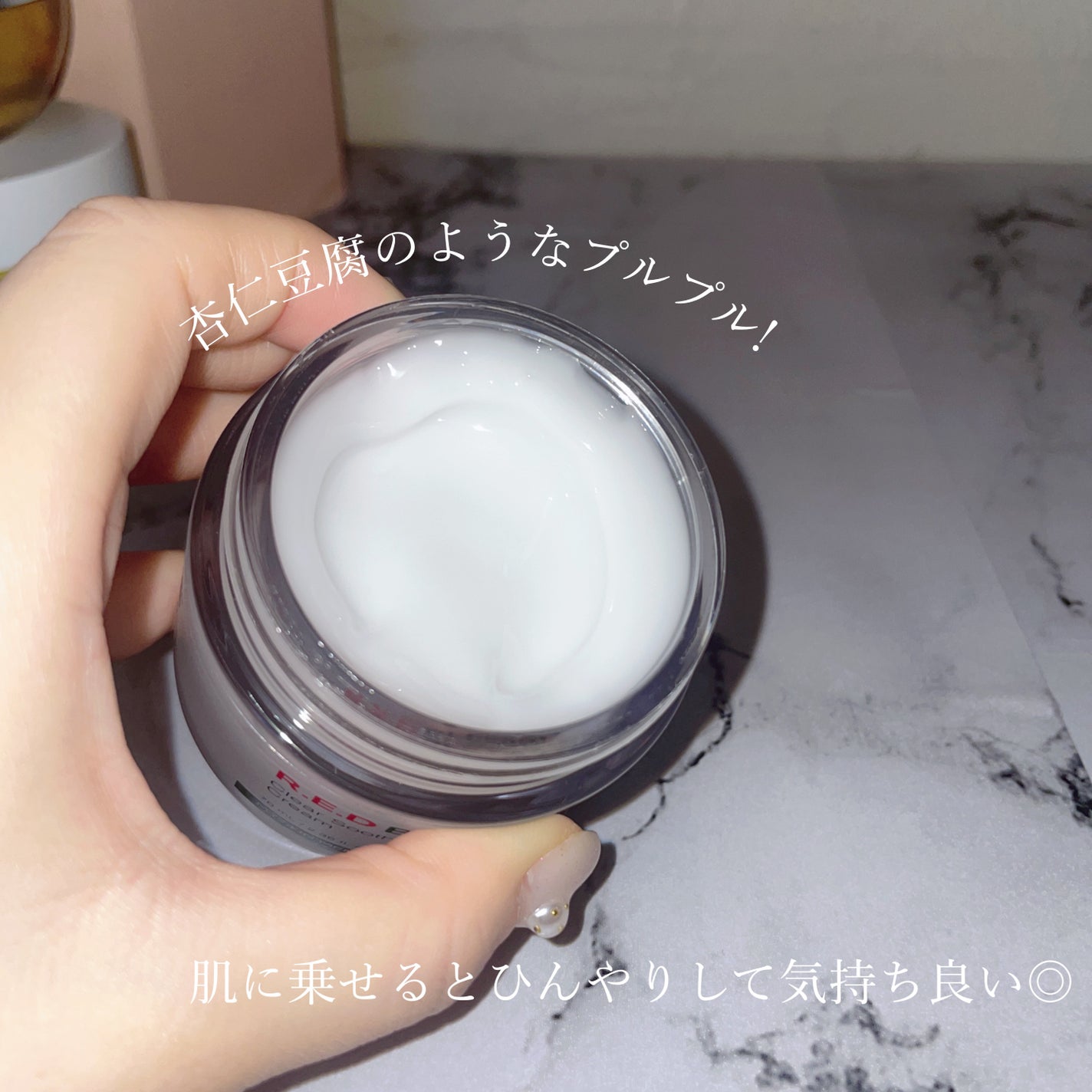 レッドブレミッシュ クリアスージングクリーム/Dr.G/フェイスクリームを使ったクチコミ(2枚目)