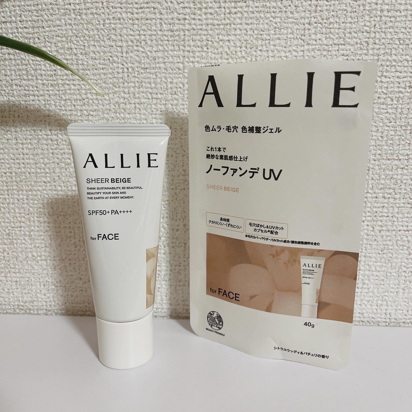 アリィー クロノビューティ カラーチューニングUV/アリィー/日焼け止めクリームを使ったクチコミ（2枚目）