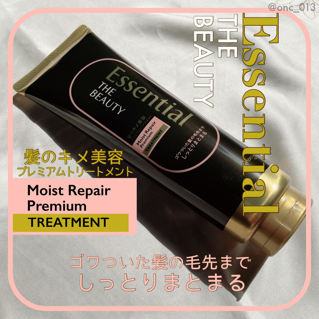 THE BEAUTY 髪のキメ美容プレミアムトリートメント＜モイストリペアプレミアム＞/エッセンシャル/洗い流すヘアトリートメントを使ったクチコミ（1枚目）