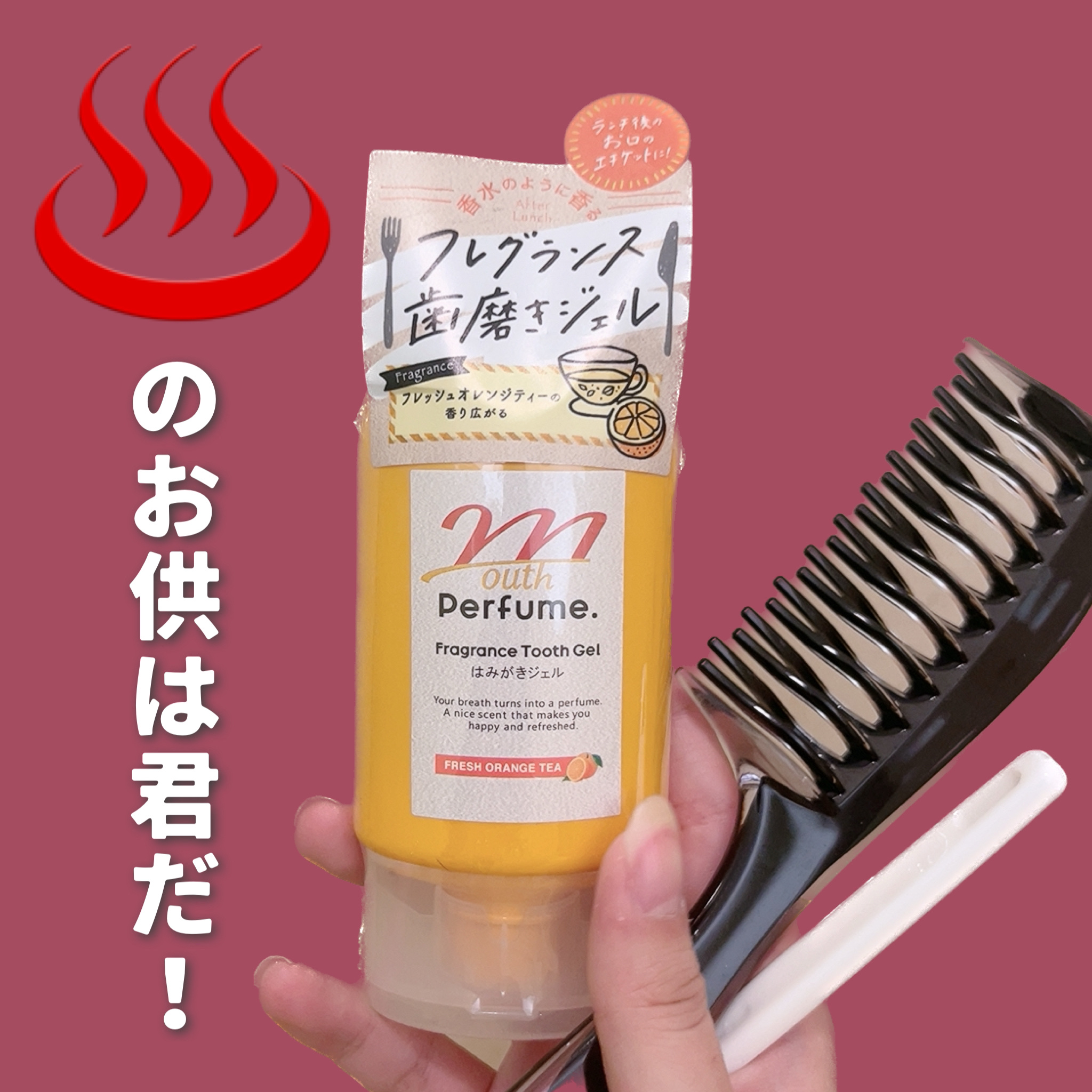 絡まりやすい髪のスタイリングにヘアコーム/DAISO/ヘアコームを使ったクチコミ（1枚目）