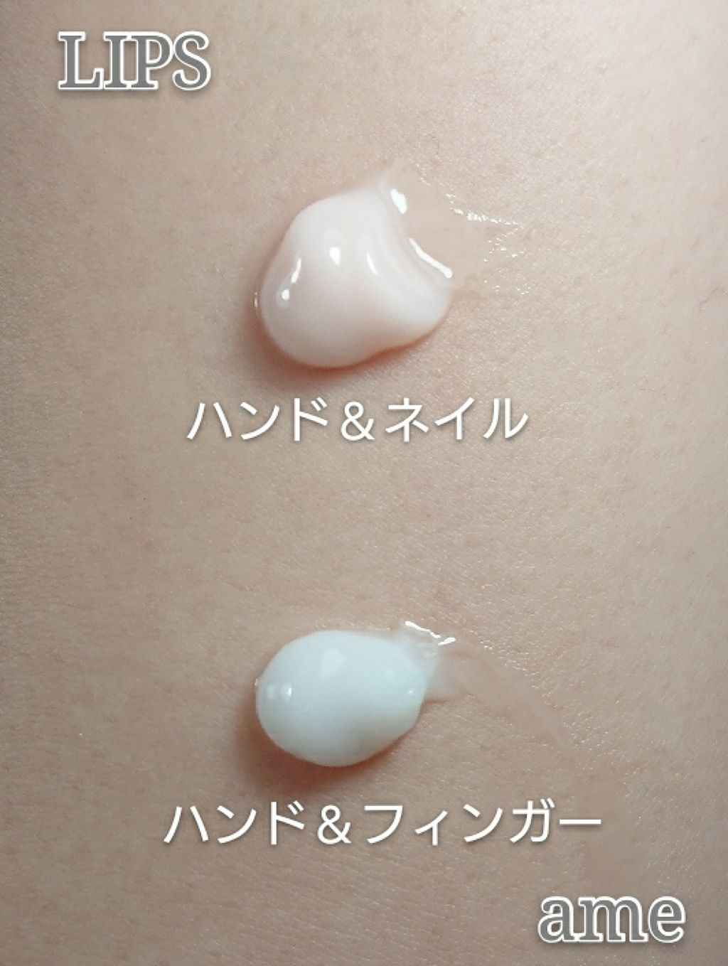 薬用ハンド&フィンガー/ヴァセリン/ハンドクリームを使ったクチコミ(2枚目)