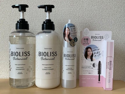 SSビオリス ボタニカル シャンプー/ヘアコンディショナー(ディープモイスト)/SSビオリス/市販シャンプーを使ったクチコミ(1枚目)