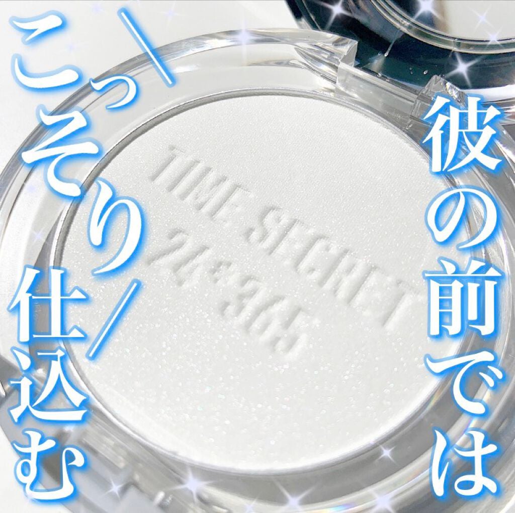 ミネラルプレストクリアベール/TIME SECRET/プレストパウダーを使ったクチコミ(1枚目)