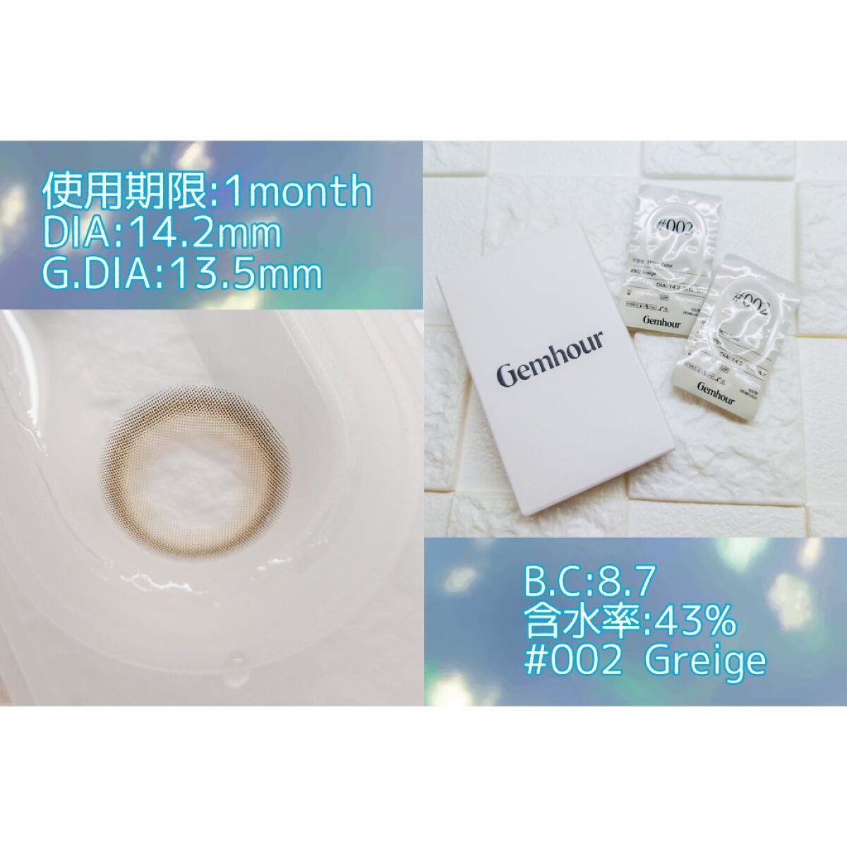 Gemhour/Hapa kristin/カラーコンタクトレンズを使ったクチコミ(2枚目)