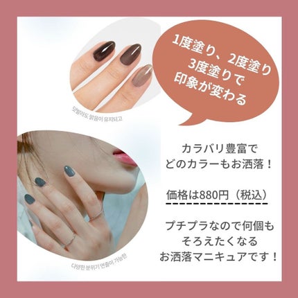ムードペブルネイル/rom&nd/マニキュアを使ったクチコミ(4枚目)
