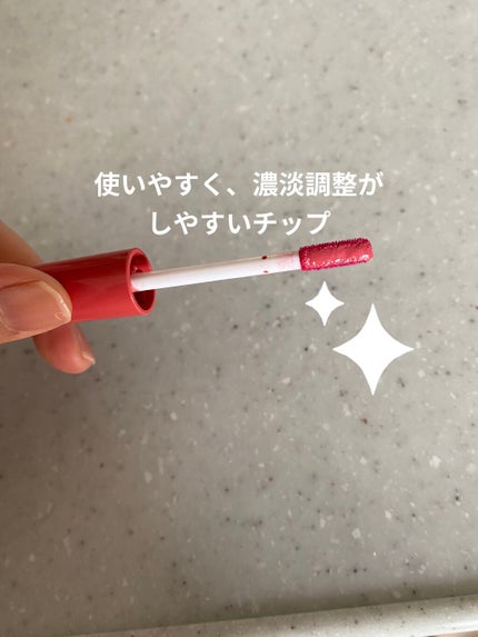 ウォータリーティントリップ/CEZANNE/リップティントを使ったクチコミ(5枚目)