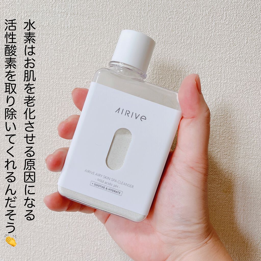 エアリースキンスパクレンザー/AIRIVE/洗顔パウダーを使ったクチコミ(2枚目)
