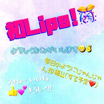 Looopðâ§*Lopi on LIPS ãããã«ã¡ã¯ã!!ãã®åºŠãLipsåç»å ŽïŒïŒãœ(ïœã»Ïã»ÂŽ)ãïŒ..ãïŒ1æç®ïŒ