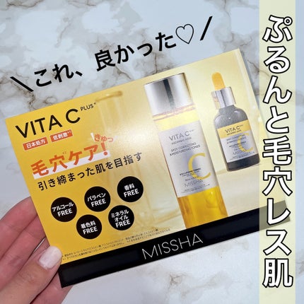 ビタシープラス 化粧水/MISSHA/化粧水を使ったクチコミ(1枚目)