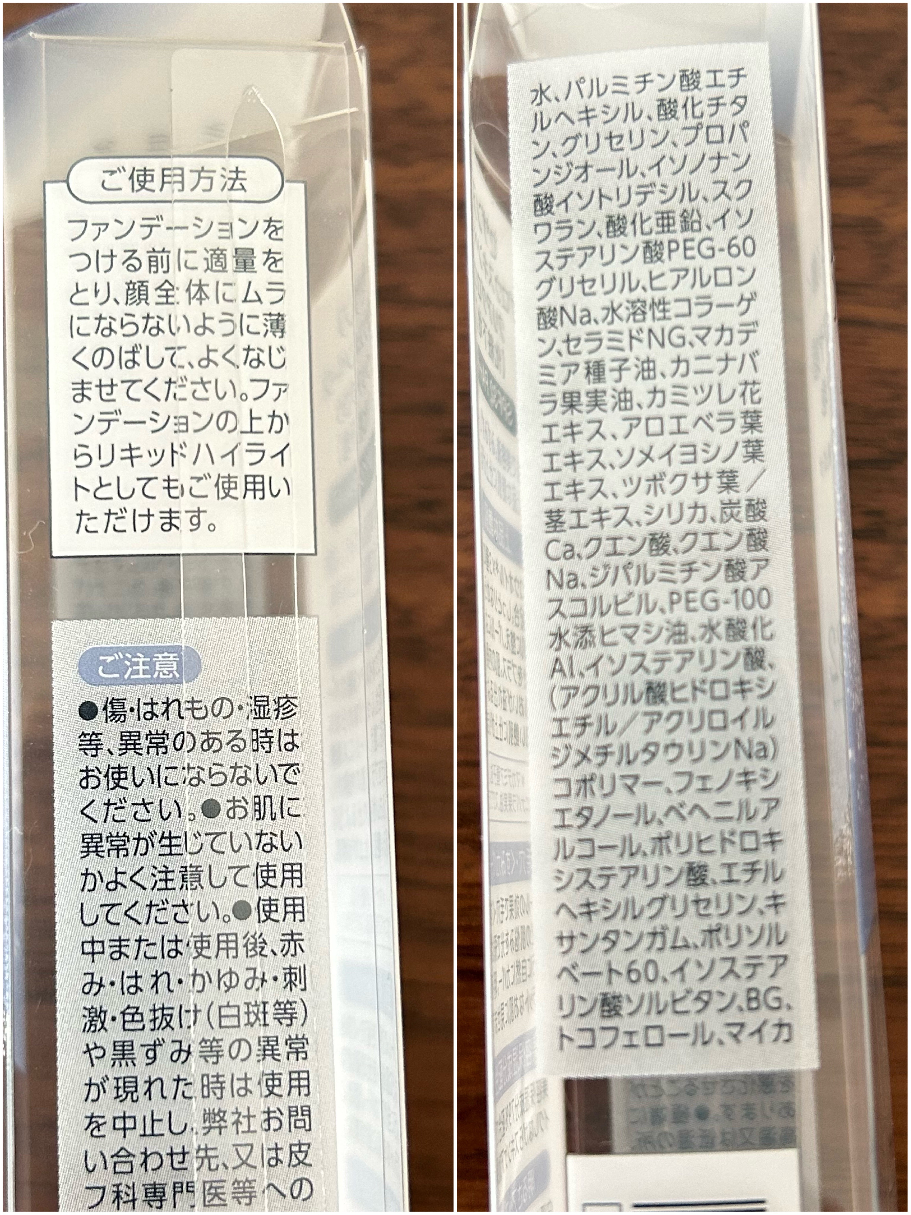 UVウルトラフィットベースEX/CEZANNE/化粧下地を使ったクチコミ（3枚目）