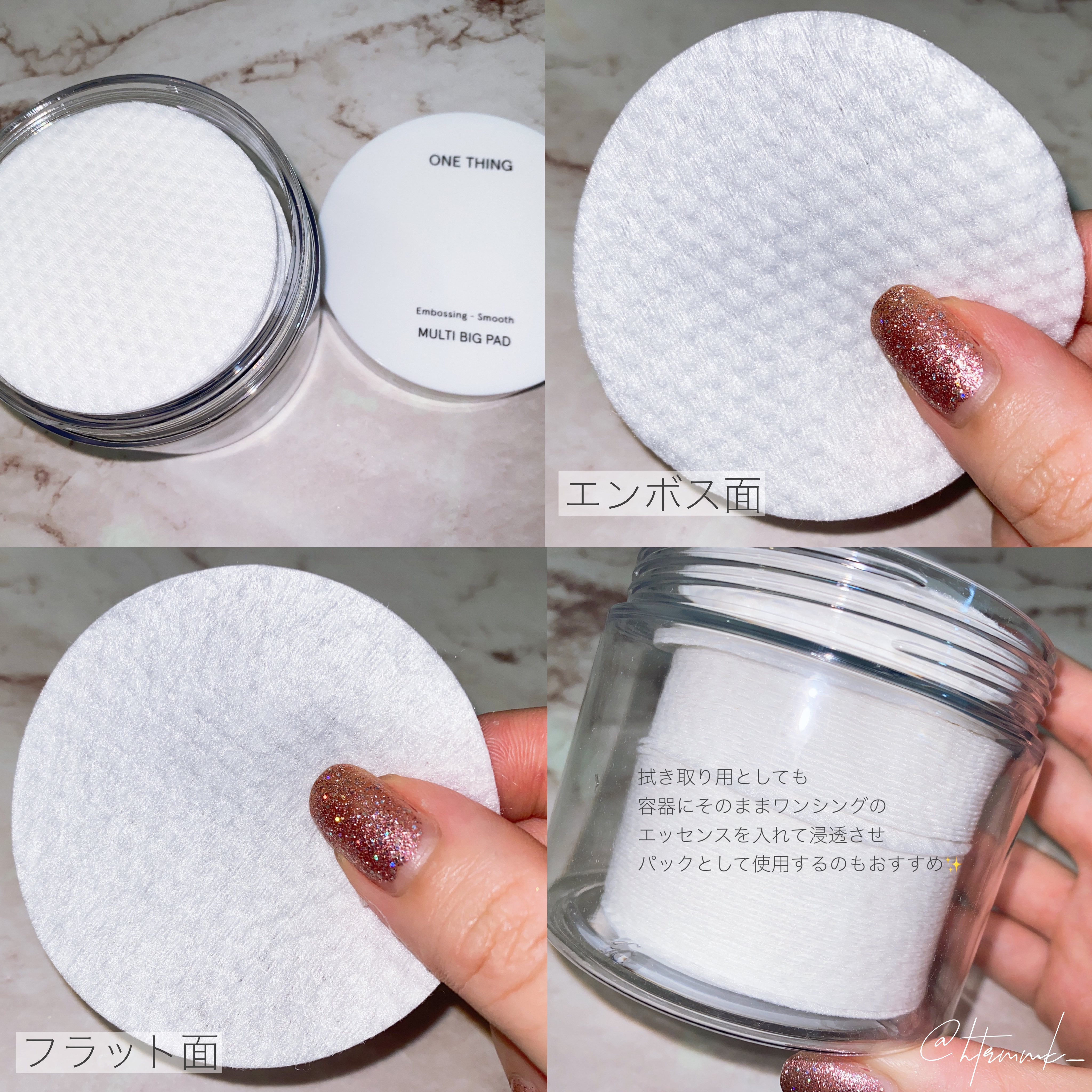マルチビッグパッド/ONE THING/その他スキンケアグッズを使ったクチコミ（3枚目）