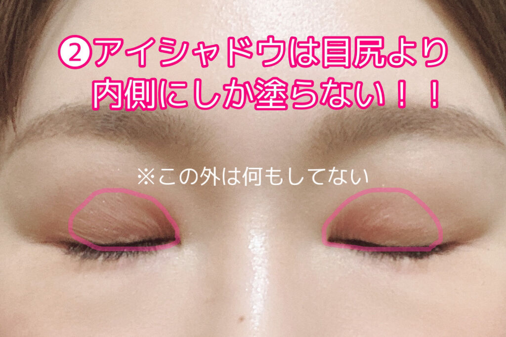 カメリア アイパレット/innisfree/アイシャドウパレットを使ったクチコミ（3枚目）