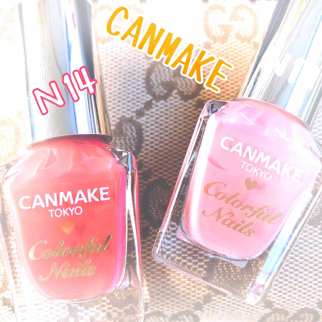 カラフルネイルズ/キャンメイク/マニキュアを使ったクチコミ(1枚目)
