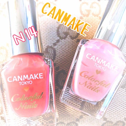 カラフルネイルズ/キャンメイク/マニキュアを使ったクチコミ(1枚目)